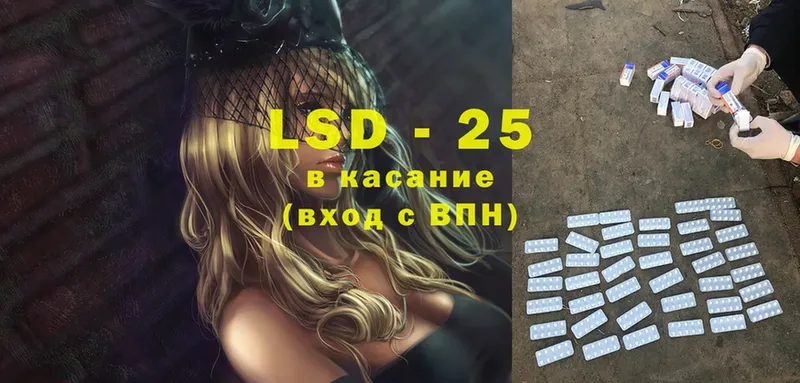 хочу   Пыталово  LSD-25 экстази кислота 